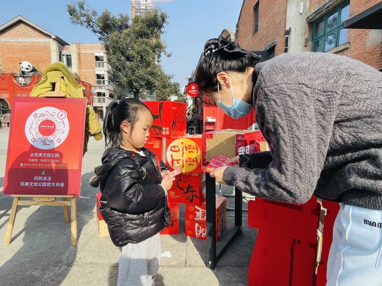 图片: 微信图片_20250125133419.jpg