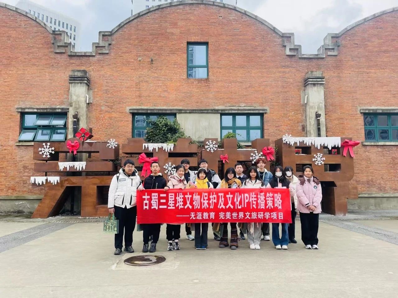 图片: 微信图片_20250217100702.jpg