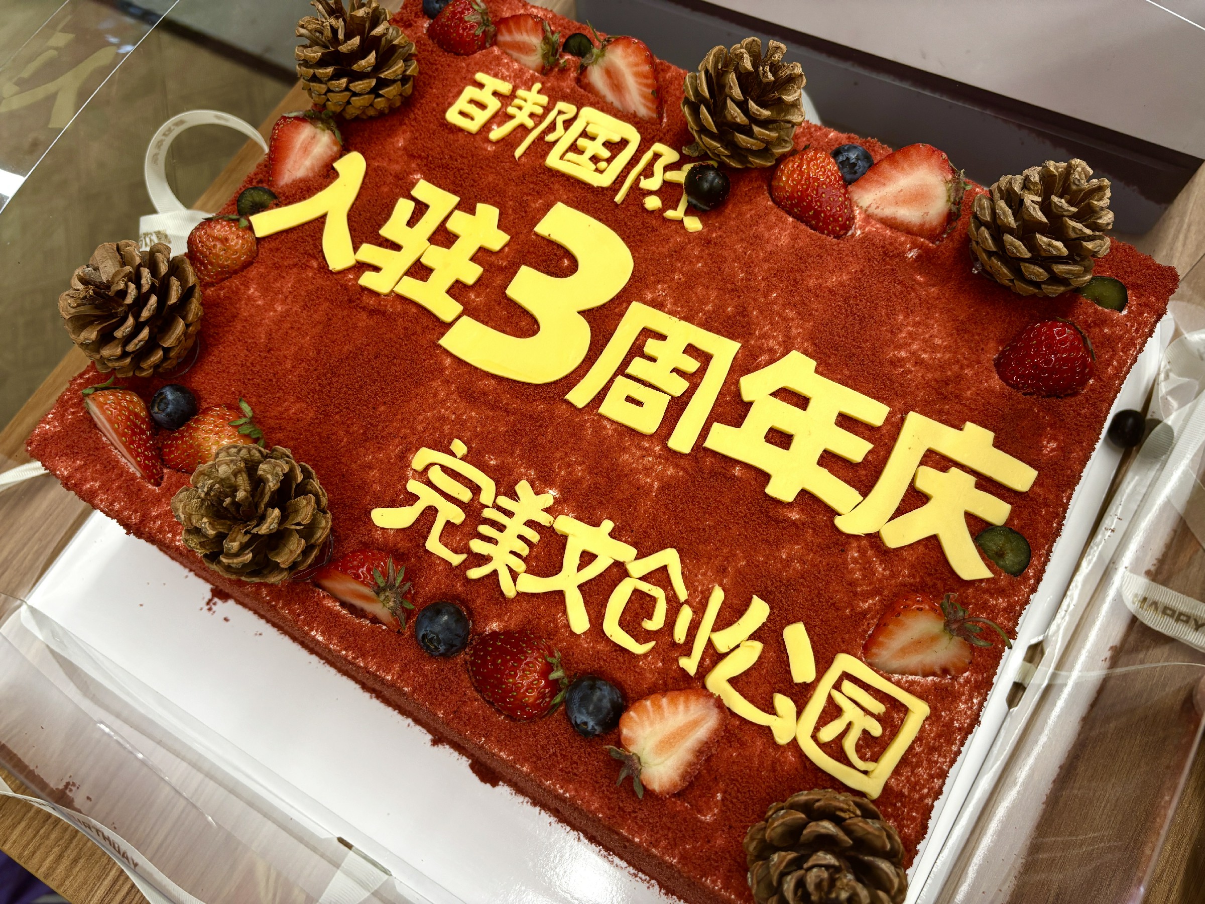 图片: 63faaf9a78a93f0ec536d25785ebeb2~1.jpg