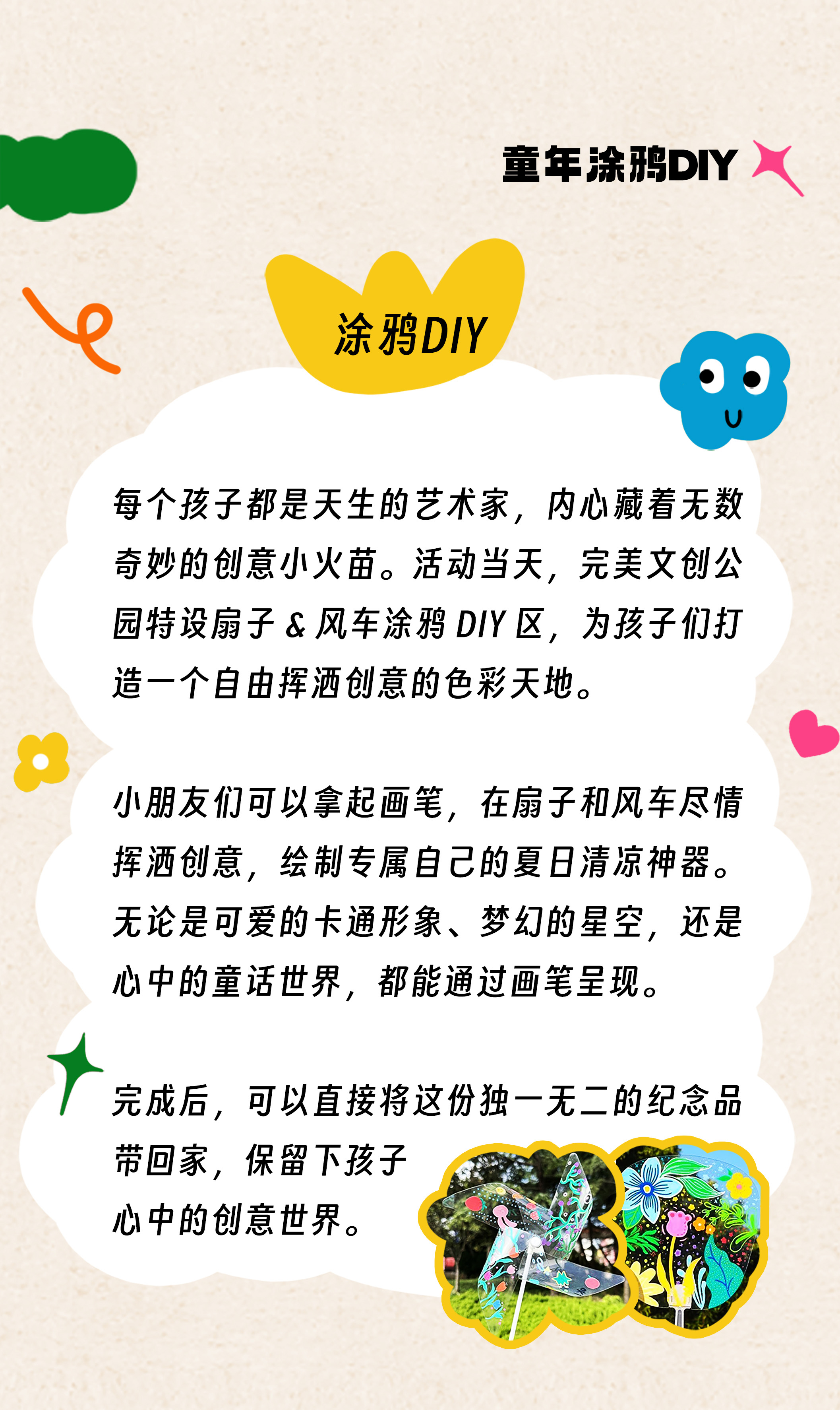 图片: 15+拷贝.jpg