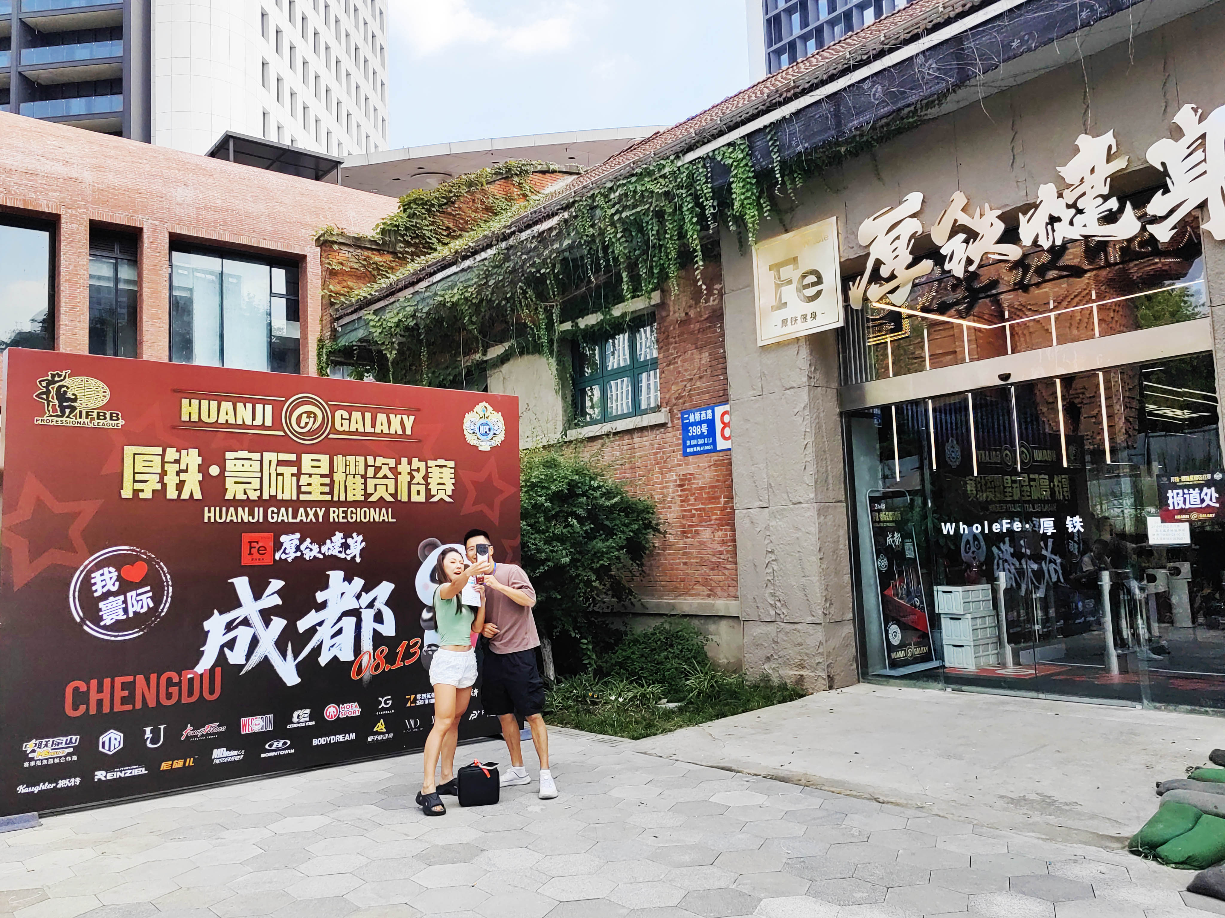 图片: 微信图片_20250825143236+拷贝2.jpg