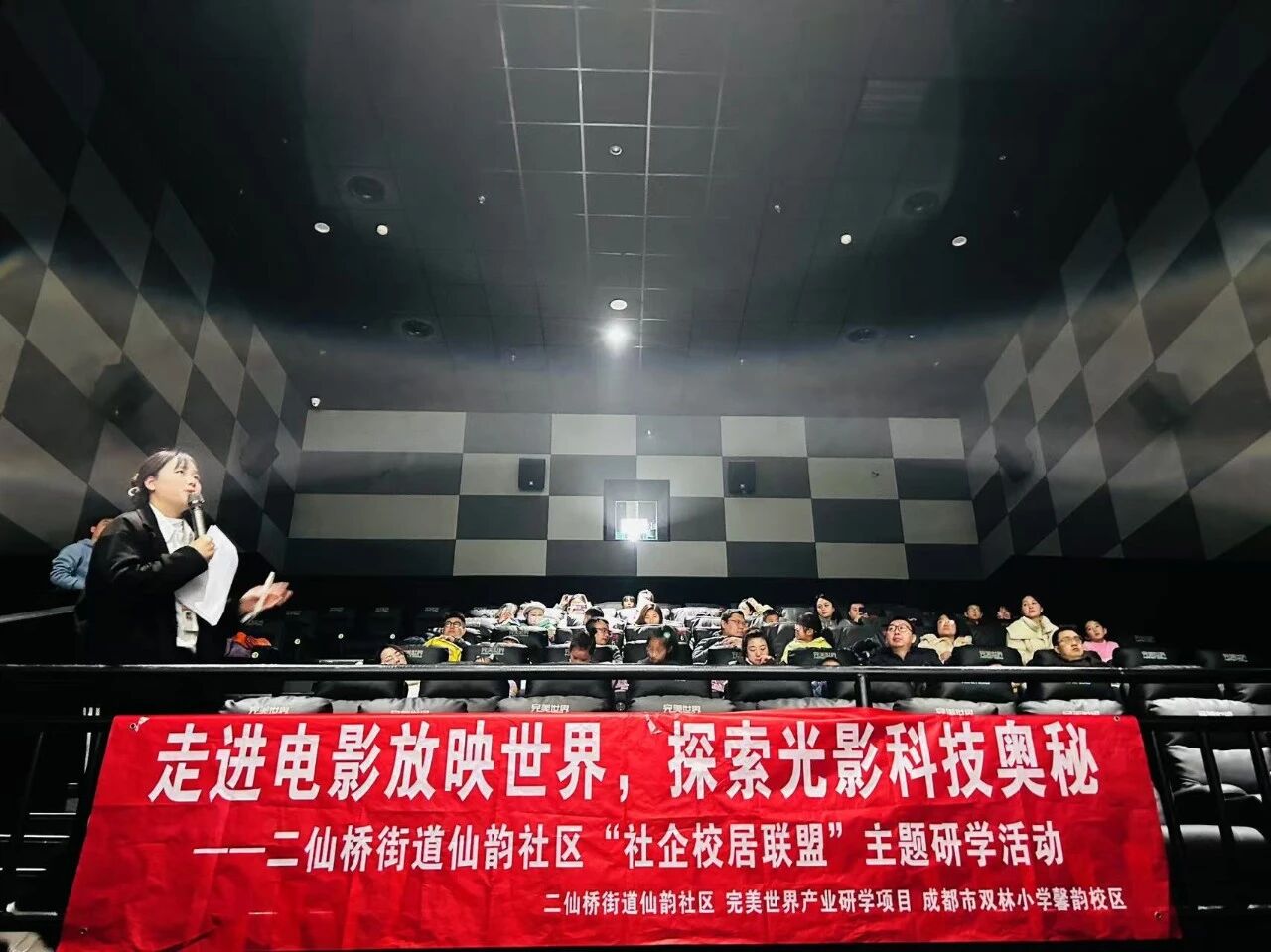 图片: 微信图片_20251210145012.jpg