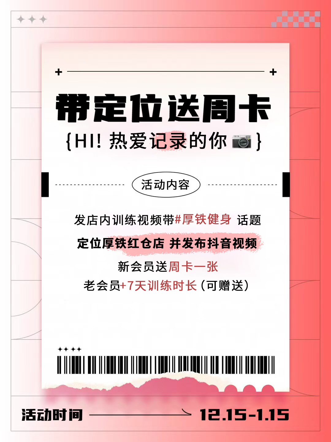 图片: 微信图片_20251217111603.jpg