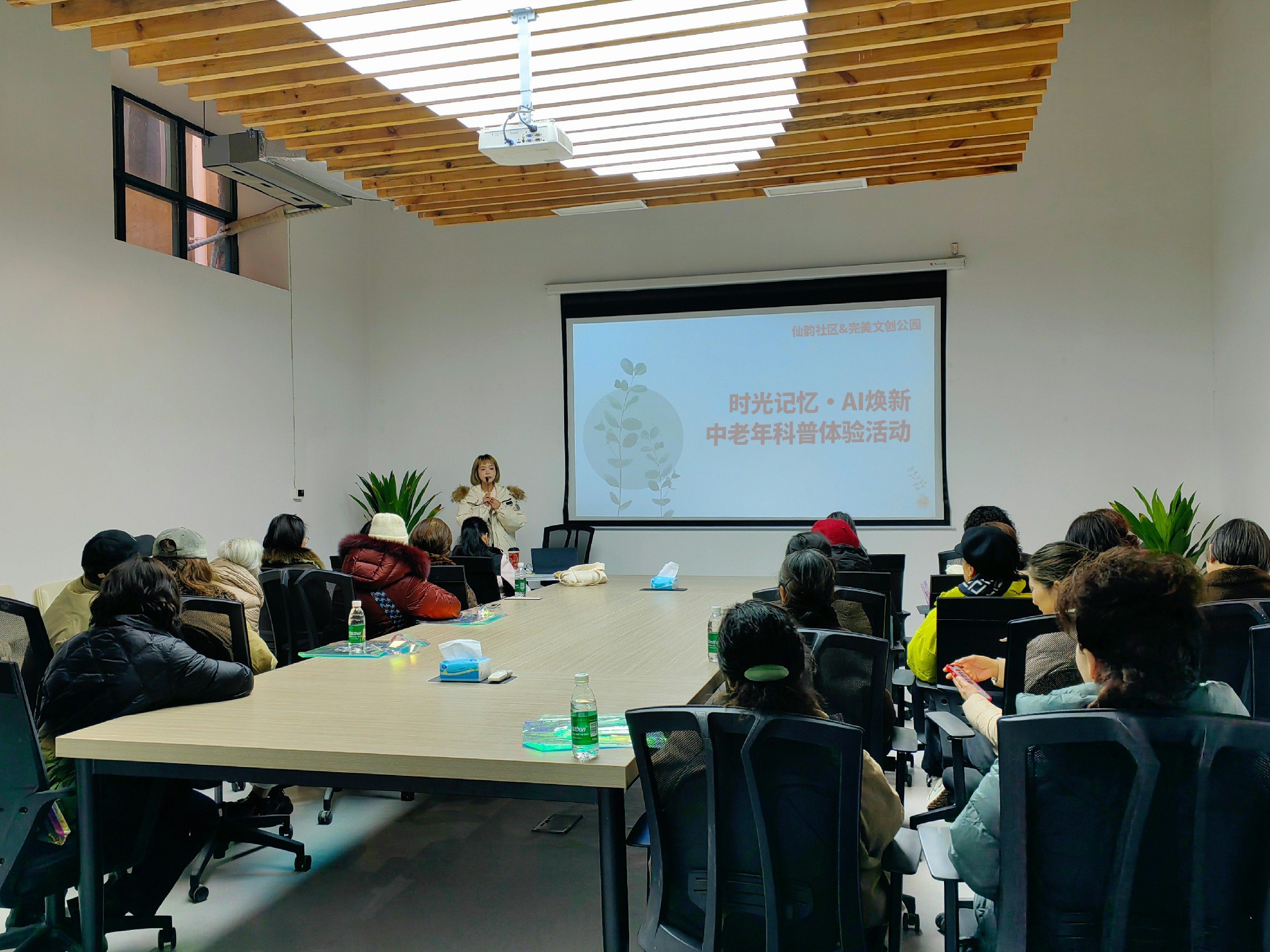 图片: 微信图片_20260108175357~1.jpg