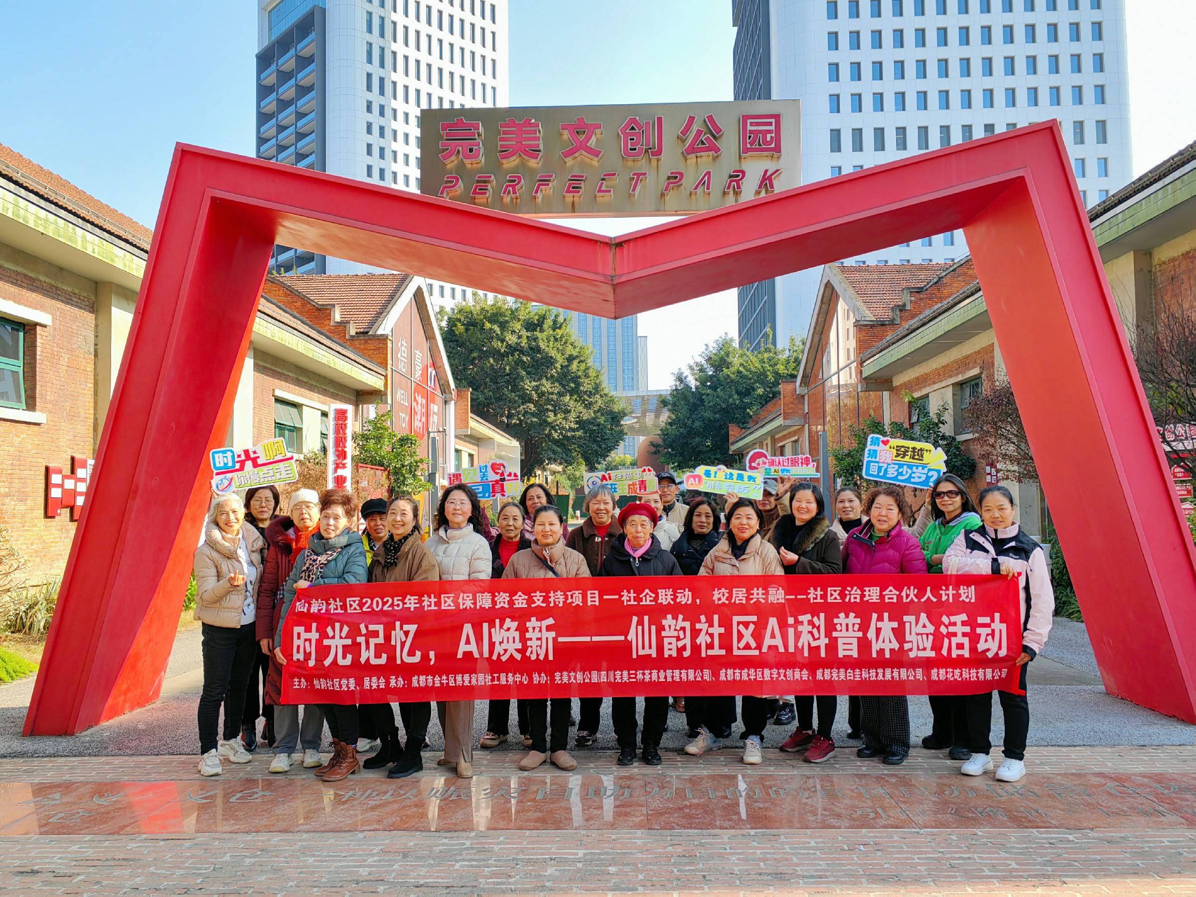 图片: retouch_2026010815411637~1.jpg