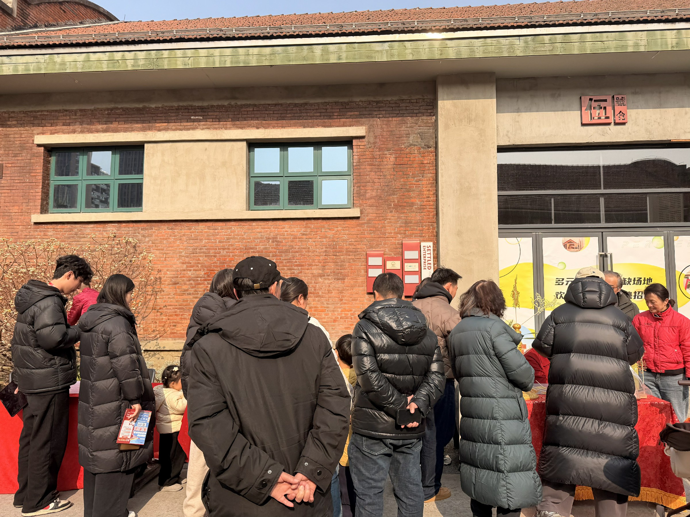 图片: 微信图片_20260202094131~1.jpg