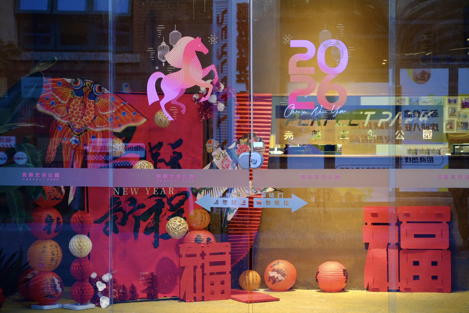 图片: 微信图片_20260211111002+拷贝2.jpg