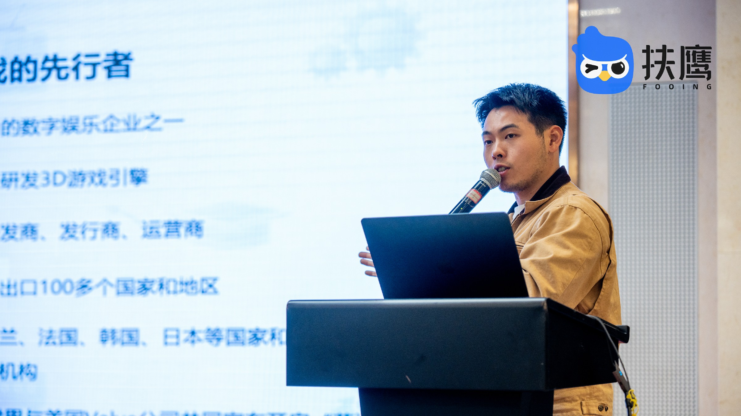 图片: 第三天-45-opq4407583742~1.jpg