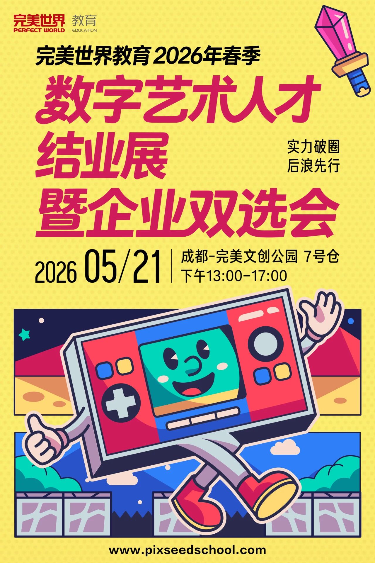 图片: 微信图片_20260420145218.jpg