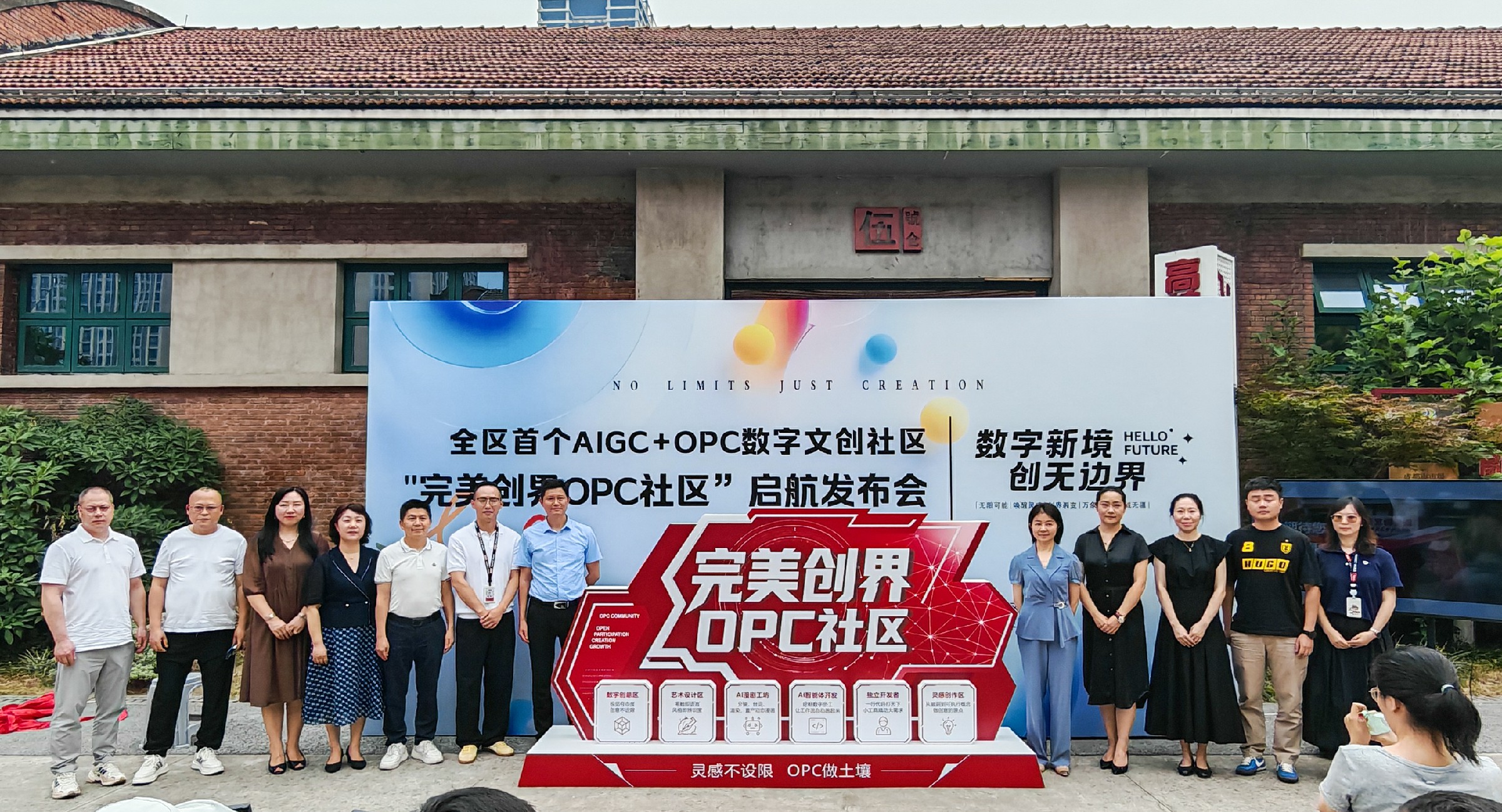 图片: 微信图片_20260615122850_174_12~1.jpg