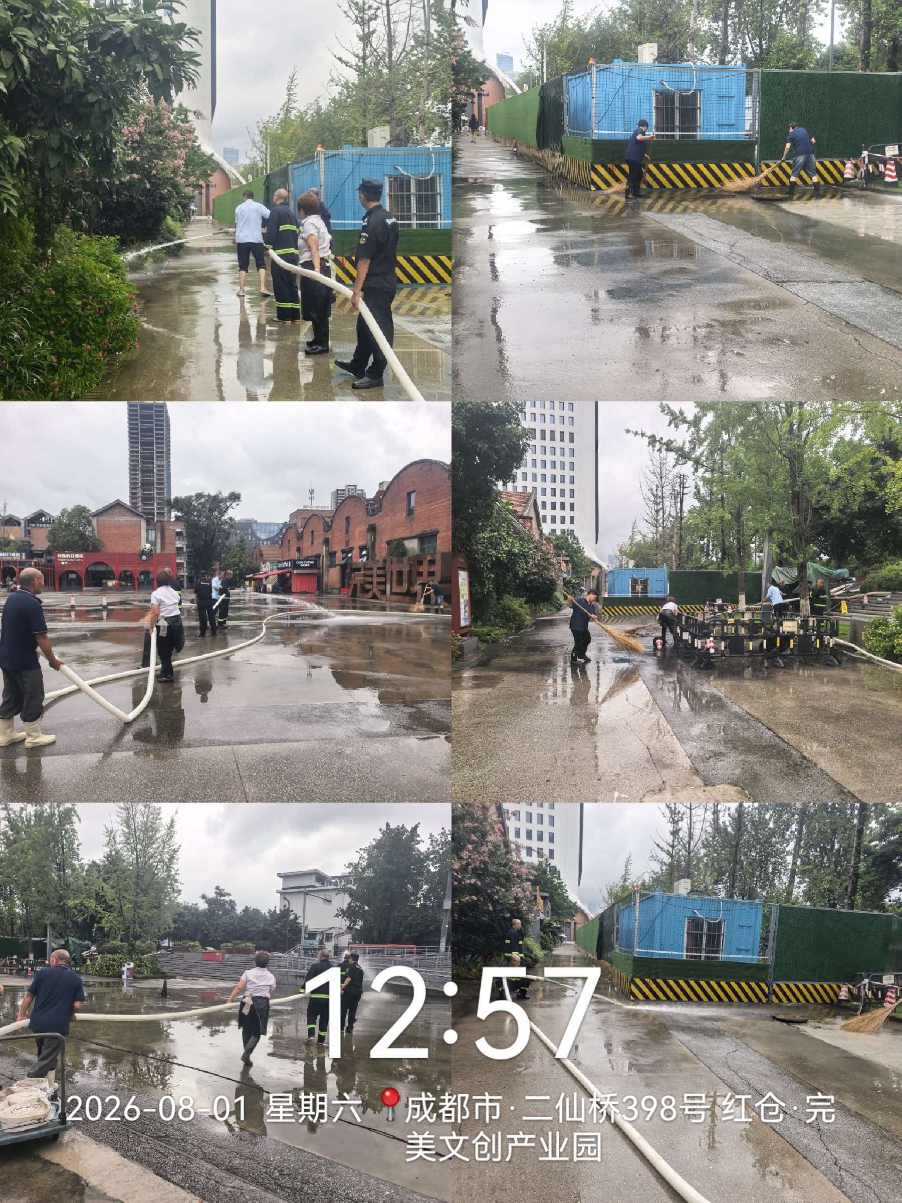 图片: 微信图片_20260922095236.jpg