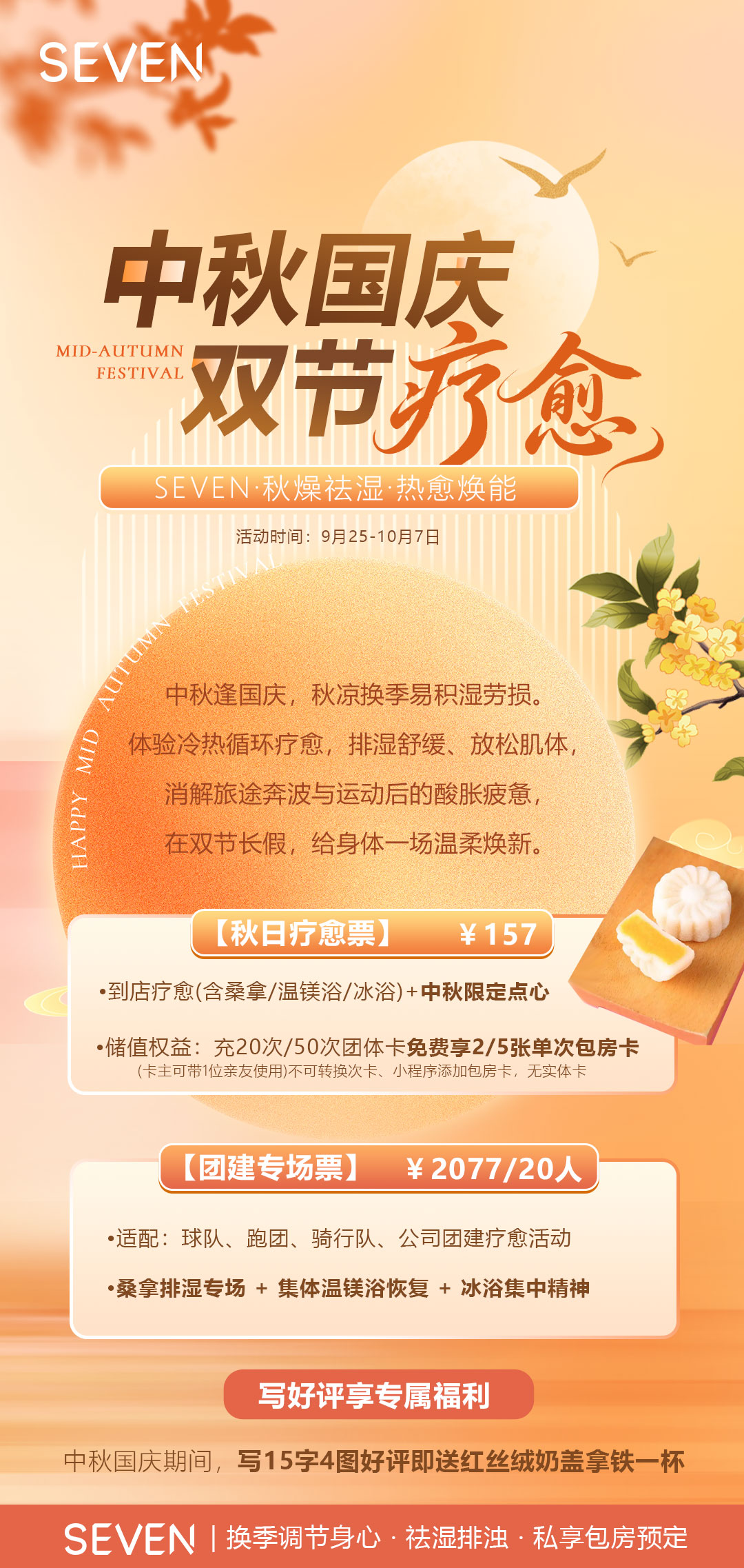 图片: 微信图片_20260923103019.jpg