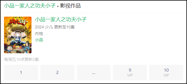 图片: 微信图片_20241121173513.png