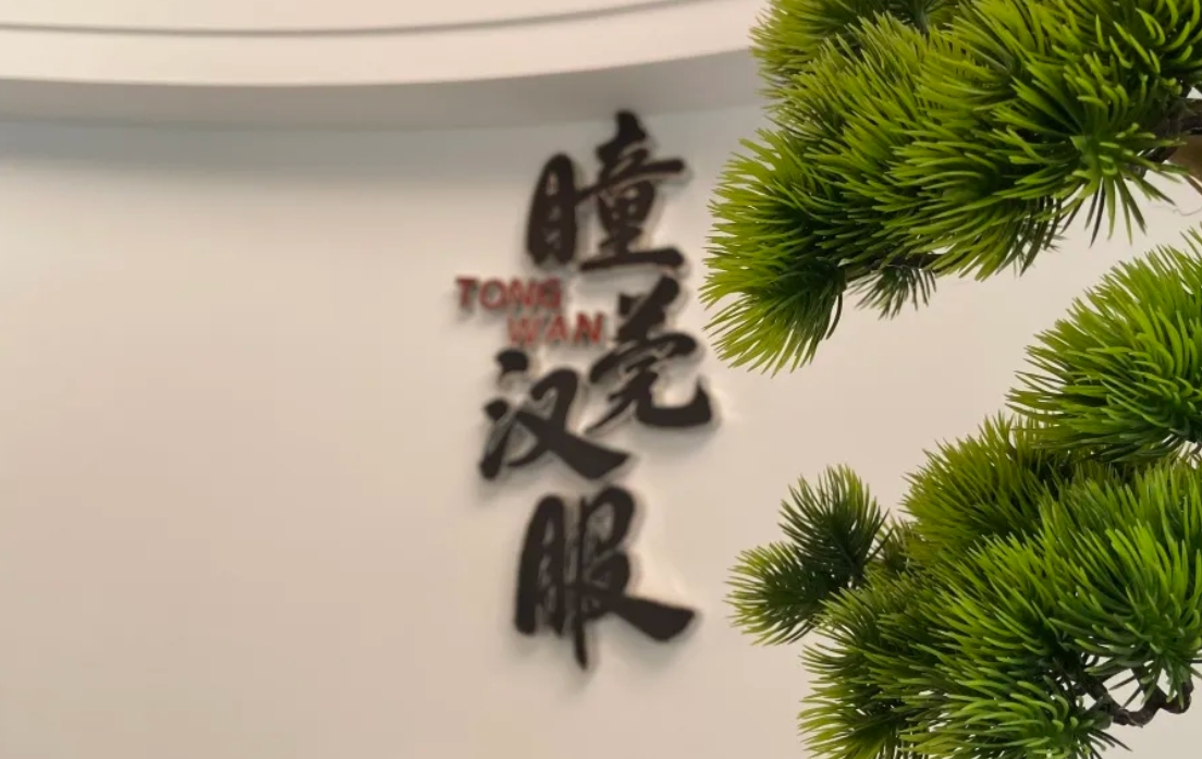 图片: 微信截图_20250522175133.png