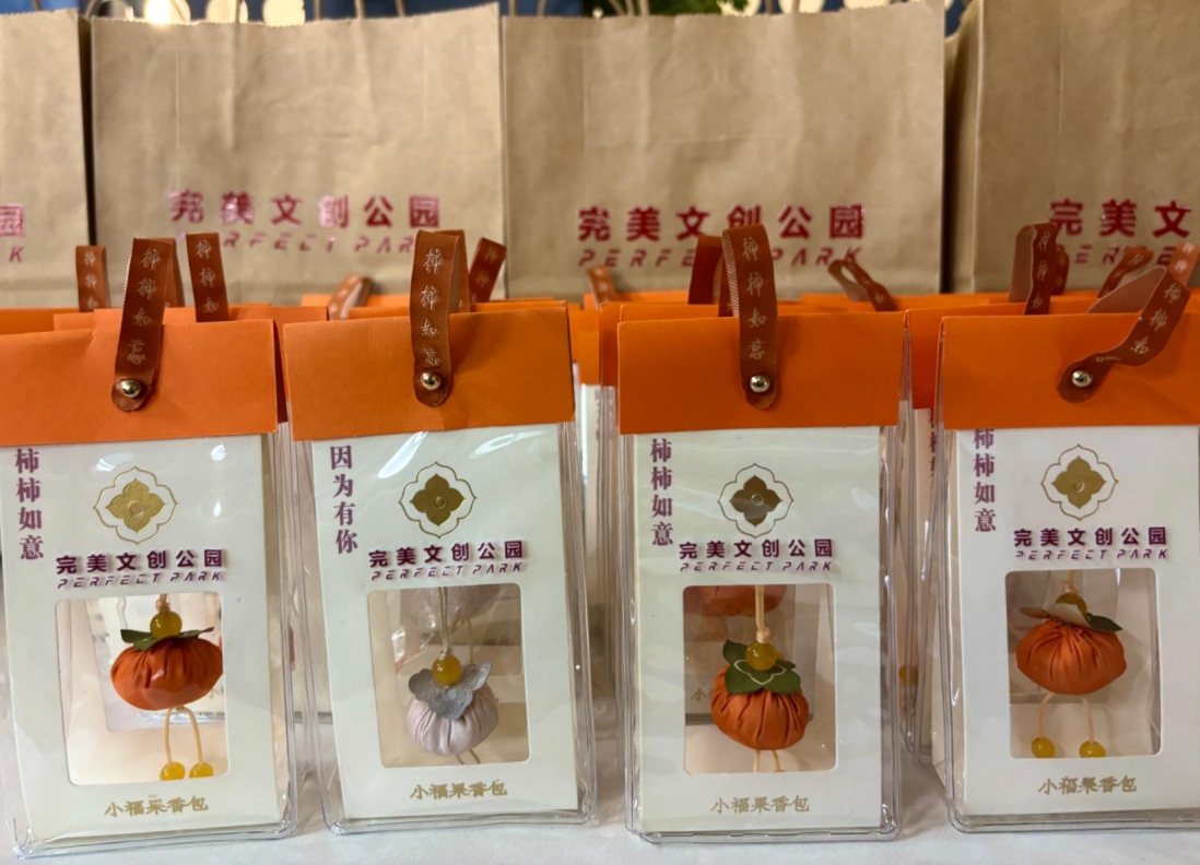 图片: 微信截图_20250612141647.png