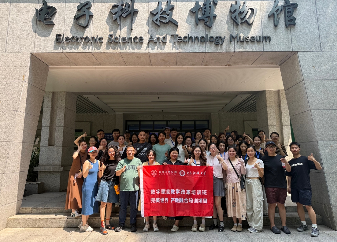 图片: 微信截图_20250725144213.png