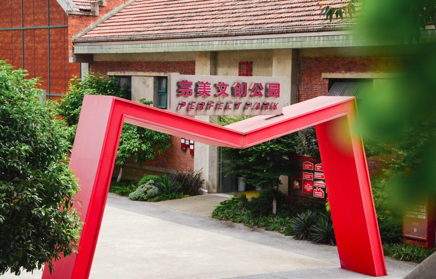 图片: 微信截图_20250815155558.png