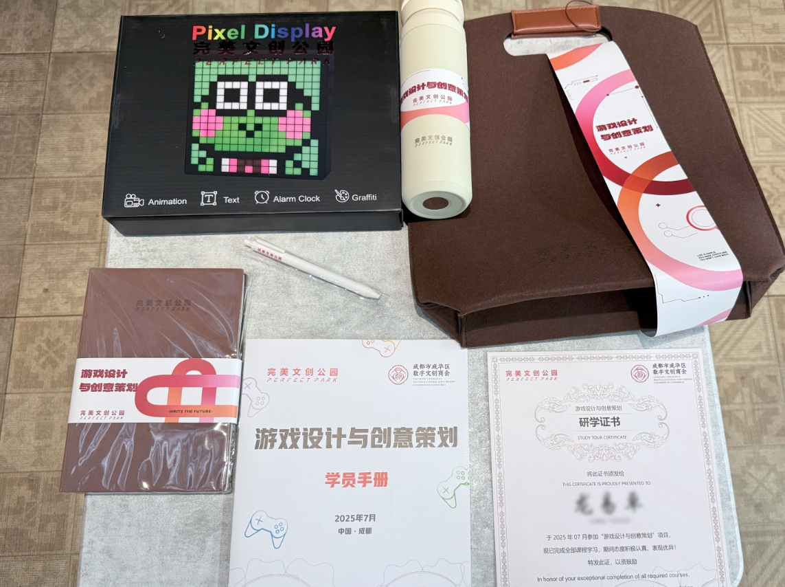 图片: 微信截图_20250814135556.png