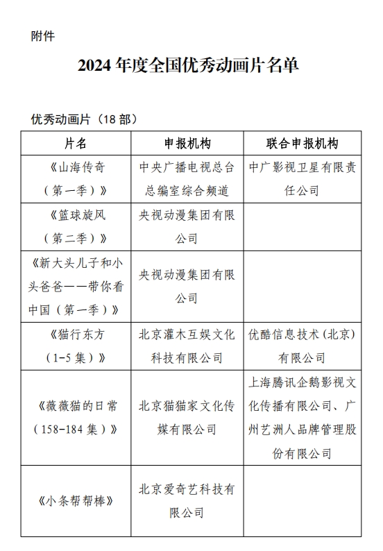 图片: 微信截图_20250916103007.png