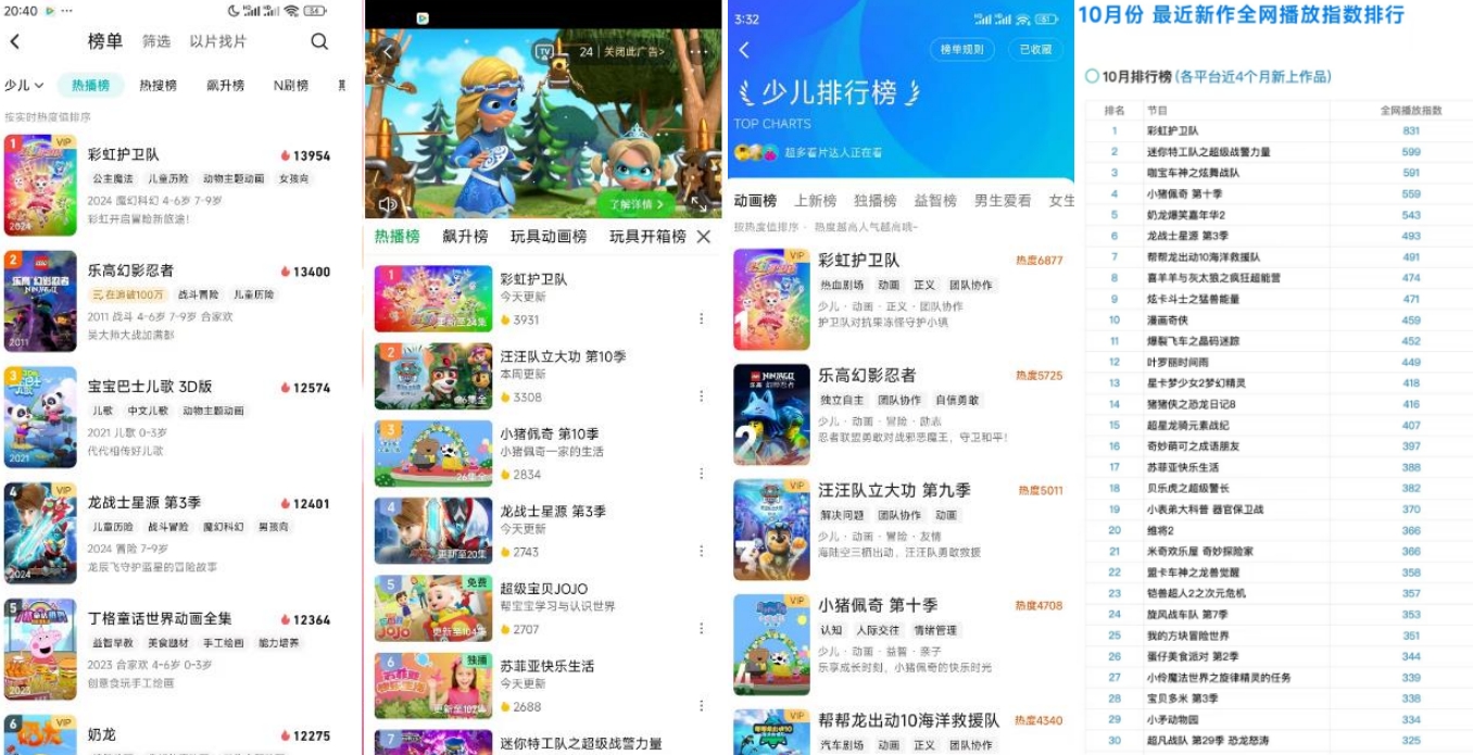 图片: 微信截图_20250917172650.png