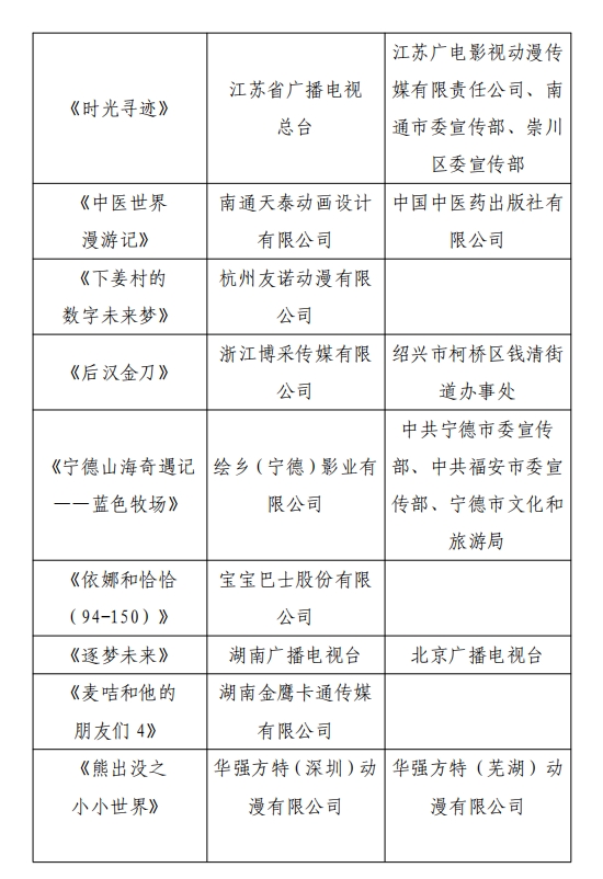 图片: 微信截图_20250916103025.png