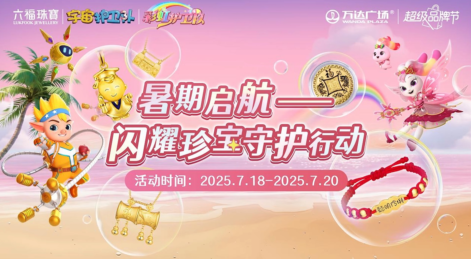 图片: 微信截图_20250917173215.png