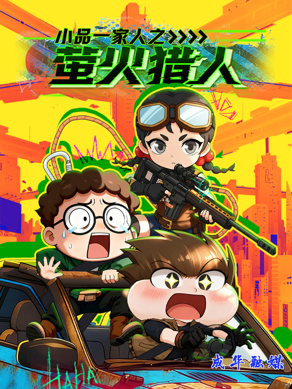 图片: 微信图片_20251011110355.png