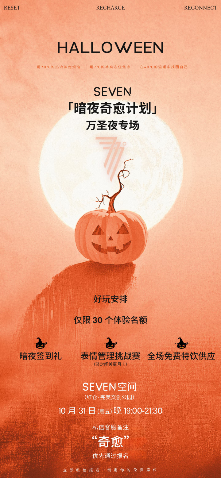 图片: 微信图片_20251029114508.png