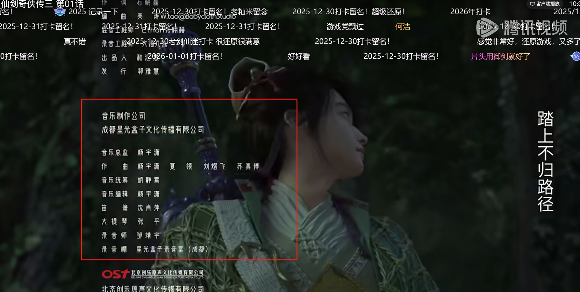 图片: 微信截图_20260107103215.png