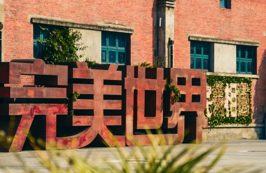 图片: 微信截图_20260417160709.png