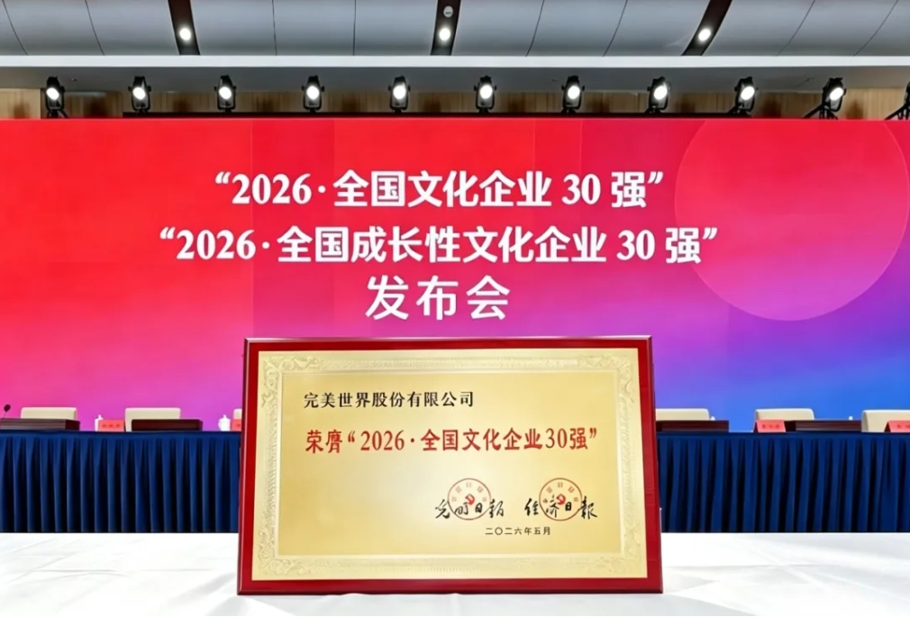 图片: 微信截图_20260609111645.png