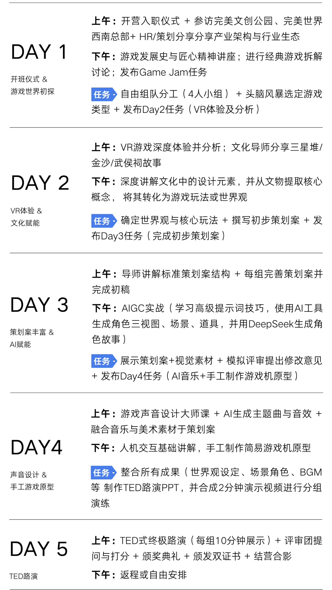 图片: 640+(1).png