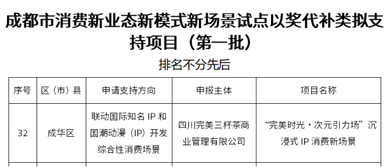 图片: 640.png